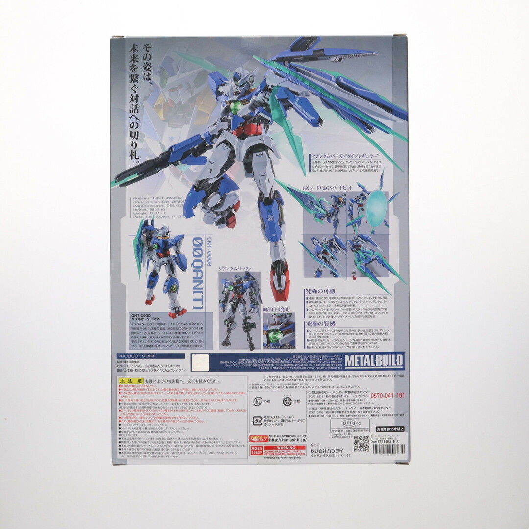 METAL BUILD ダブルオークアンタ 劇場版 機動戦士ガンダム00