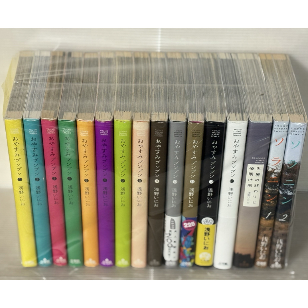 全巻セット】おやすみプンプン ＜全13巻セット＞: 中古 | 浅野いにお