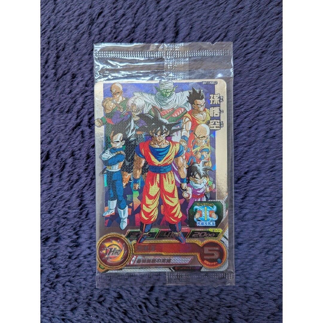 未開封 孫悟空 スーパードラゴンボールヒーローズ