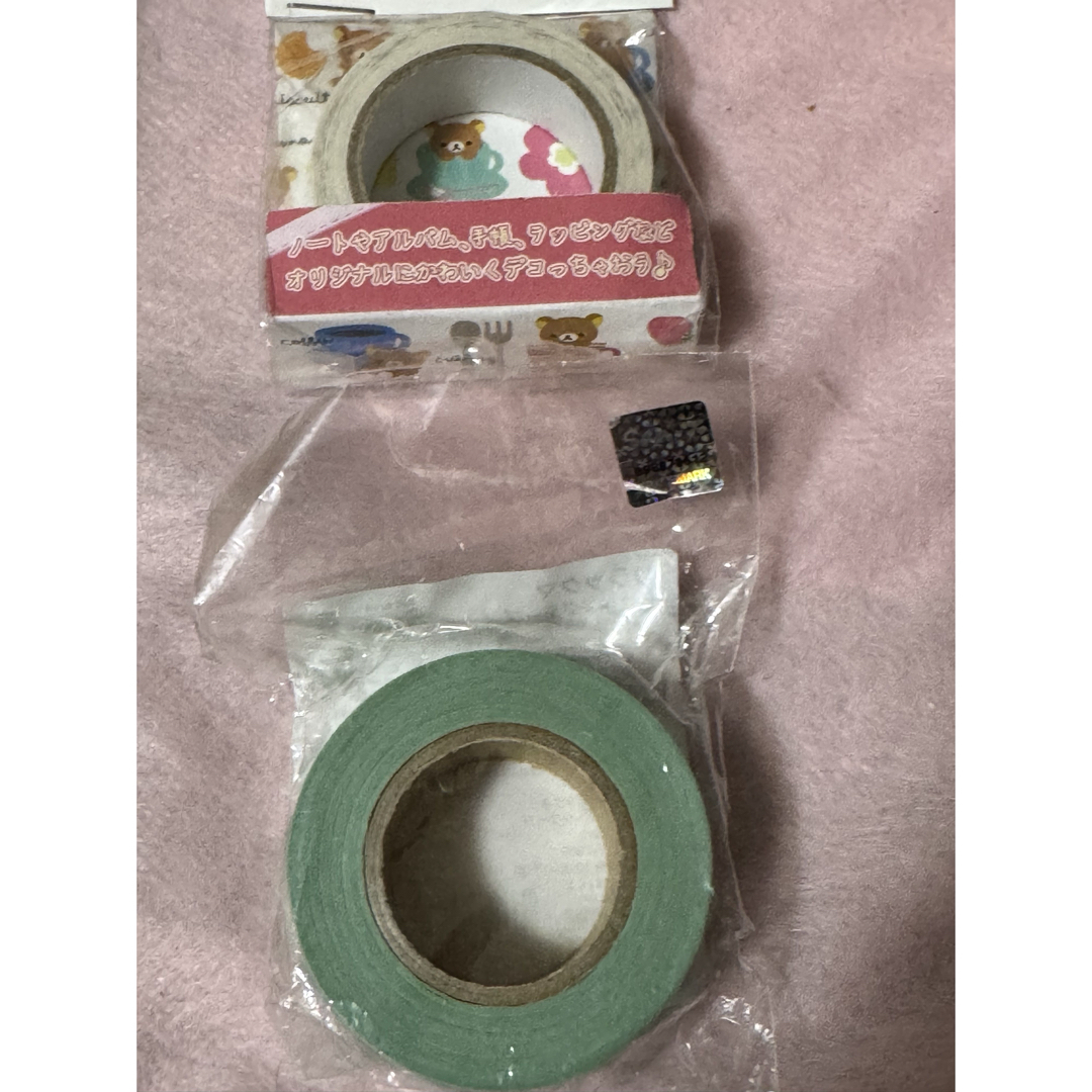 リラックマ マスキングテープ 42巻 ＋おまけ