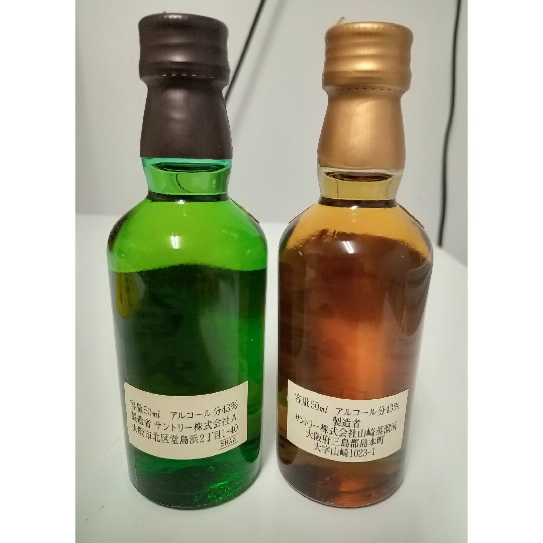 サントリー ウイスキー ミニボトル 特級 鯛ラベル 未開栓 古酒特希少