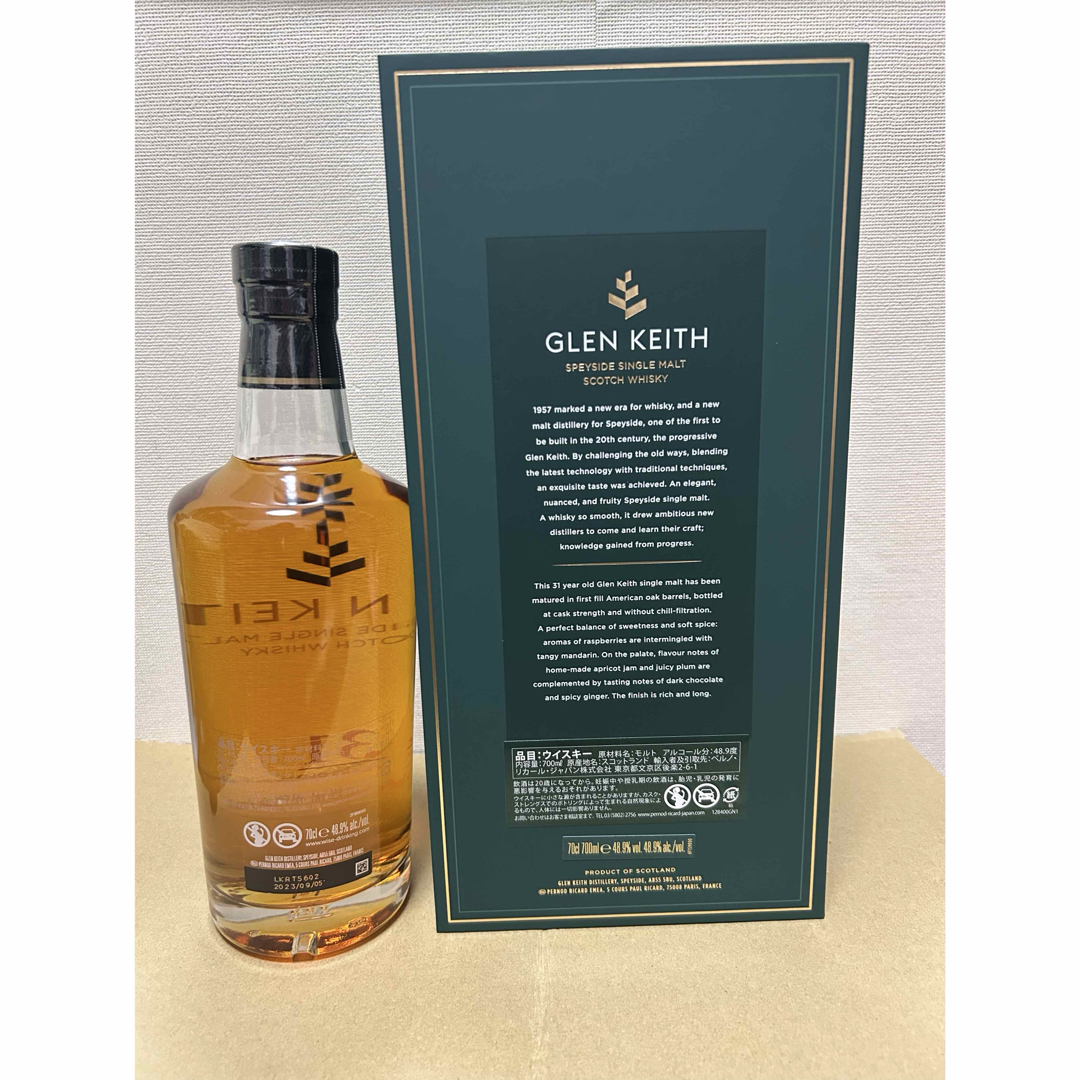 Glen Keithグレンキース 31年 シングルモルト ウィスキー 1本 Glen