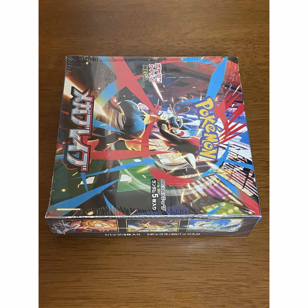 ポケモン カードゲーム メガブレイブ MEGA 拡張パック ランダム5枚入り
