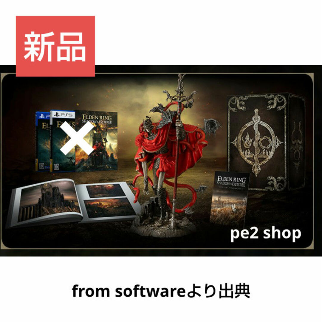 エルデンリング 串刺し公・メスメル スタチュー フィギュアのみ 新品