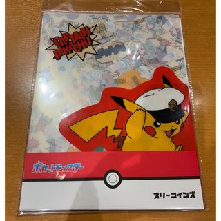 マリオピカチュウ A4クリアファイル 3枚セット ルイージピカチュウ