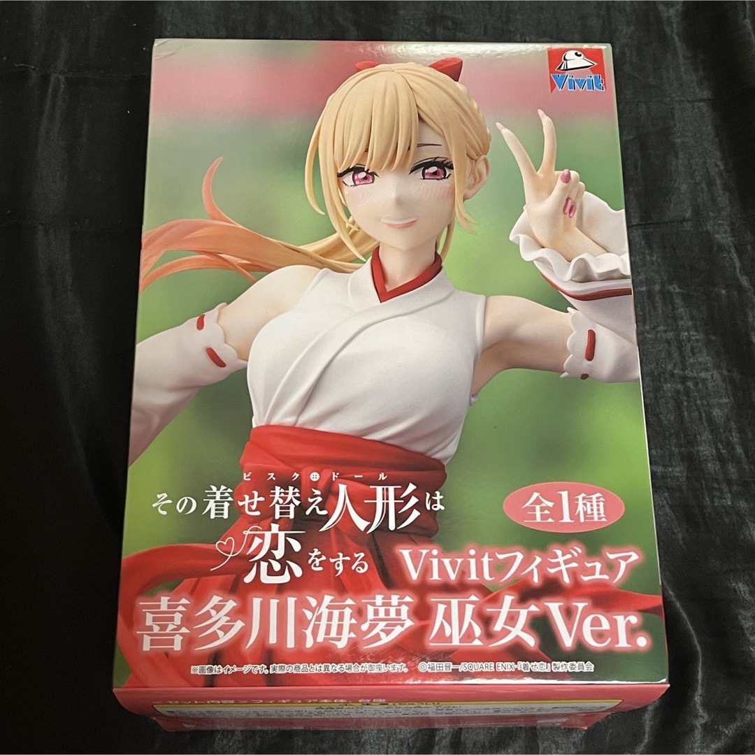 アニプレックス 喜多川海夢 フィギュア二体セット+ 巫女Ver.2点