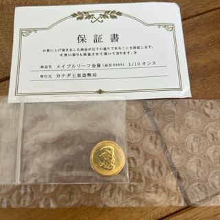 マイケル・ジャクソン訪日記念メダル 純銀9999 15g 未開封 マイケル