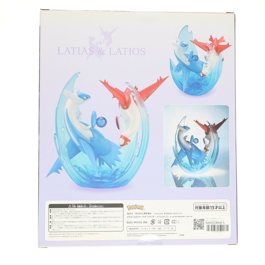 ショップ 【コトブキヤ】ポケモンセンターオリジナルフィギュア