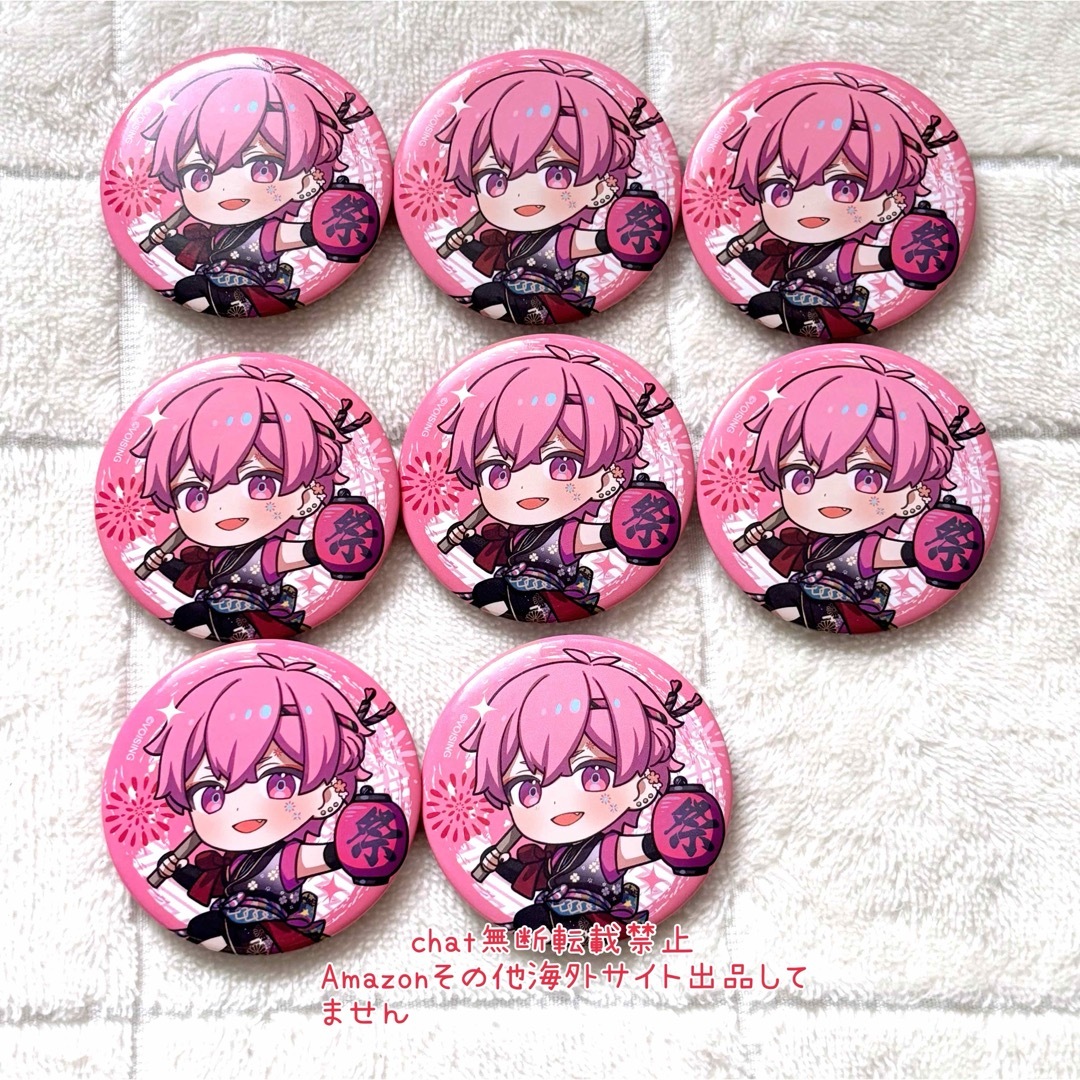 いれいす缶バッジ バラ売り いれいす缶バッジバラ売り