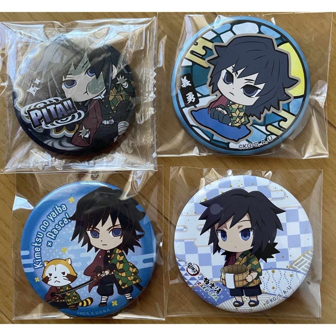 鬼滅の刃 東武動物公園コラボ 冨岡 義勇 缶バッジ20個セット 鬼