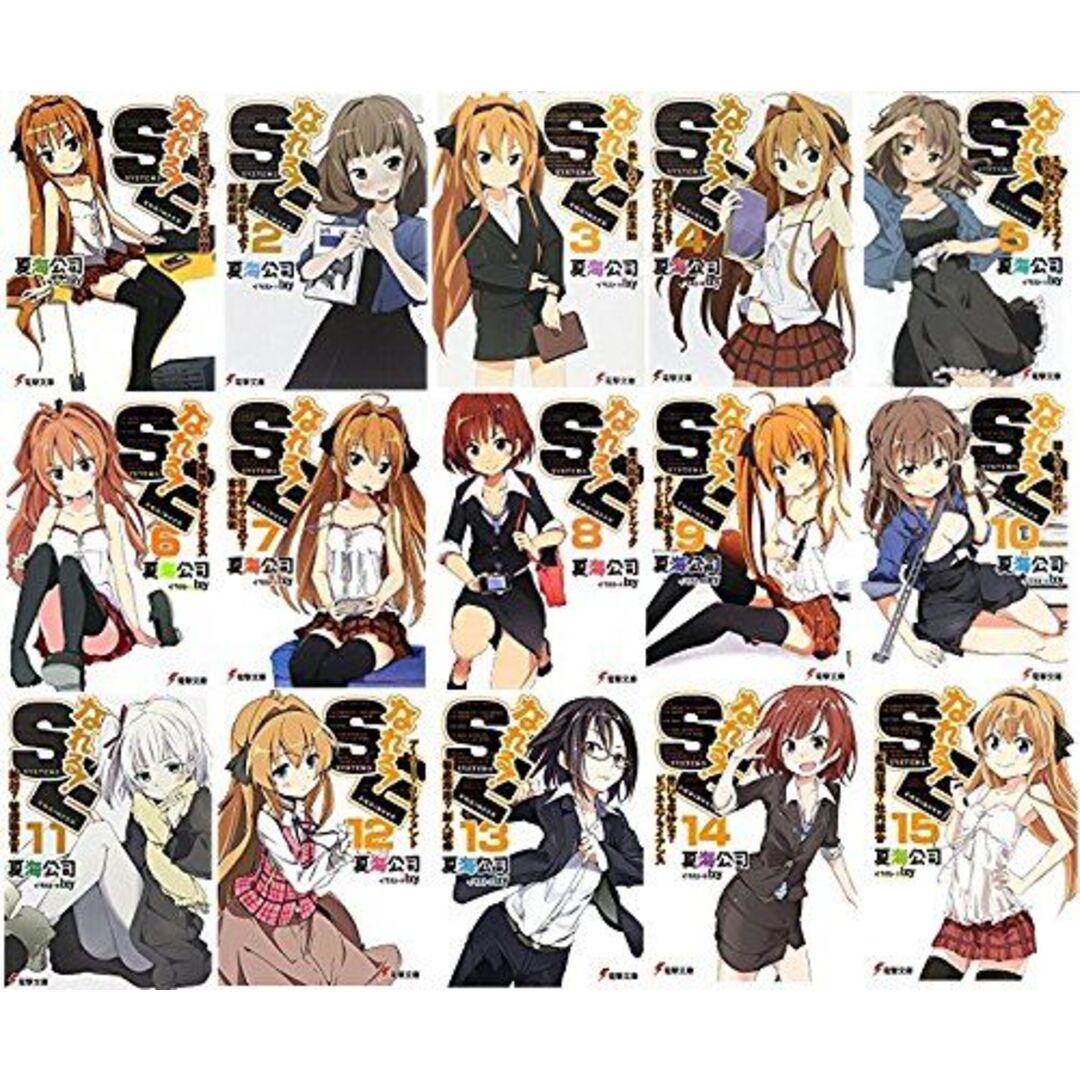 日展 山崎啓次作1.8尺横池畔新緑 昭和12年生 大阪 縦165cm 幅67