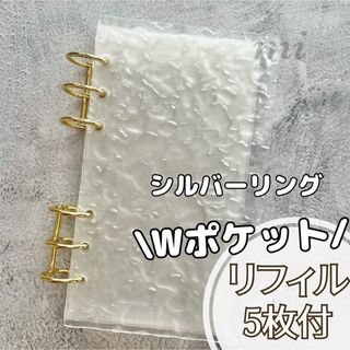 早い者勝ち 韓国 バインダー カバー 貯金 現金管理 リフィル アクリル