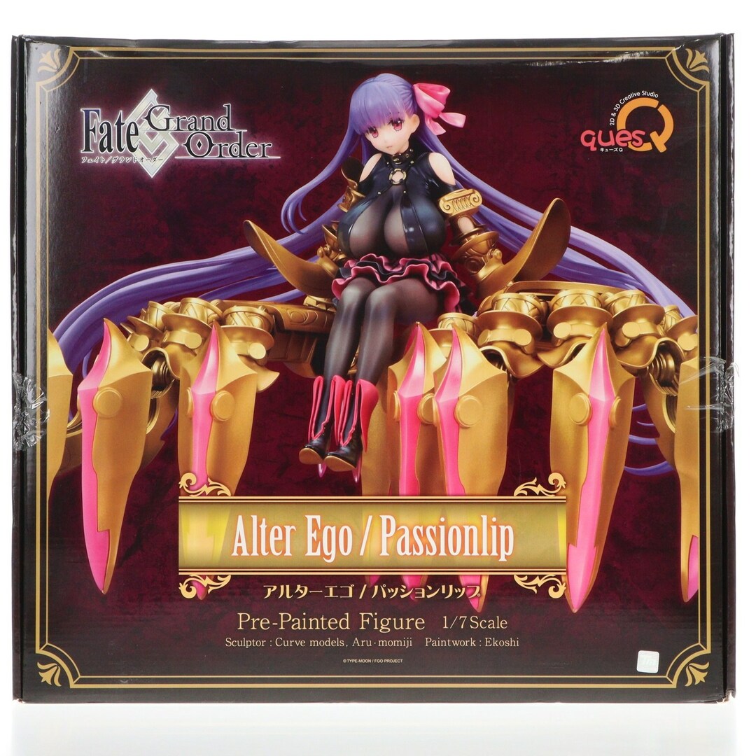 アルターエゴ/パッションリップ Fate/Grand Order(フェイト/グランド
