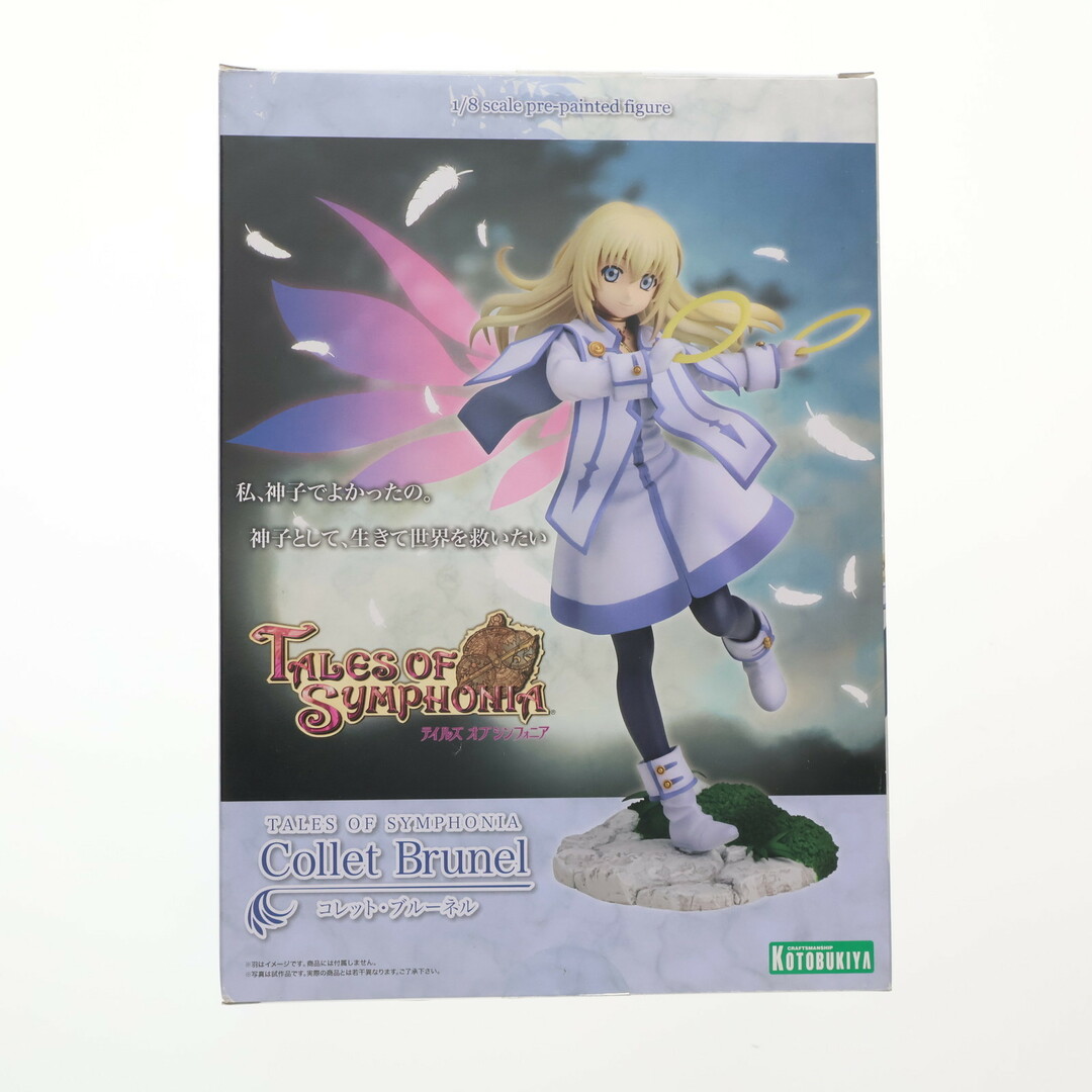 コレット・ブルーネル テイルズ オブ シンフォニア 1/8 完成品