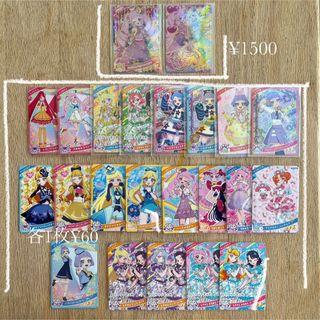 アイプリバース 星4 バラ売り️⭕️ アイプリバース 星4 バラ売り