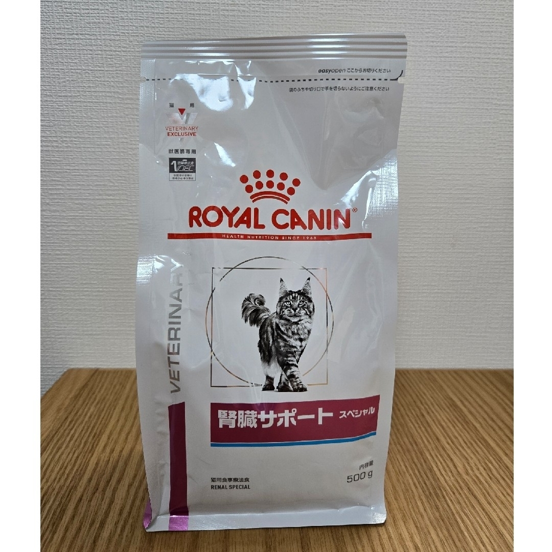 ROYAL CANIN ユニナリー-S⁄O 500g✖︎3袋 ROYAL CANIN ユリナリー-S⁄O