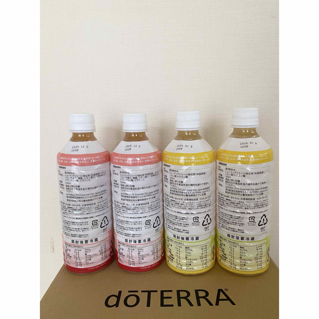 doTERRA ミネラル2種（レモン・ピーチ） & オイルラヴィンサラ5ml