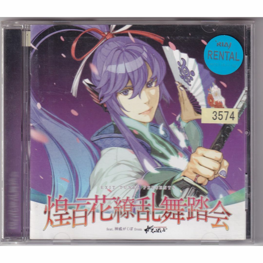 花と蝶 花と蝶 花と蝶 カード検索 ｜ Z/X - Zillions of enemy X - ゼクス