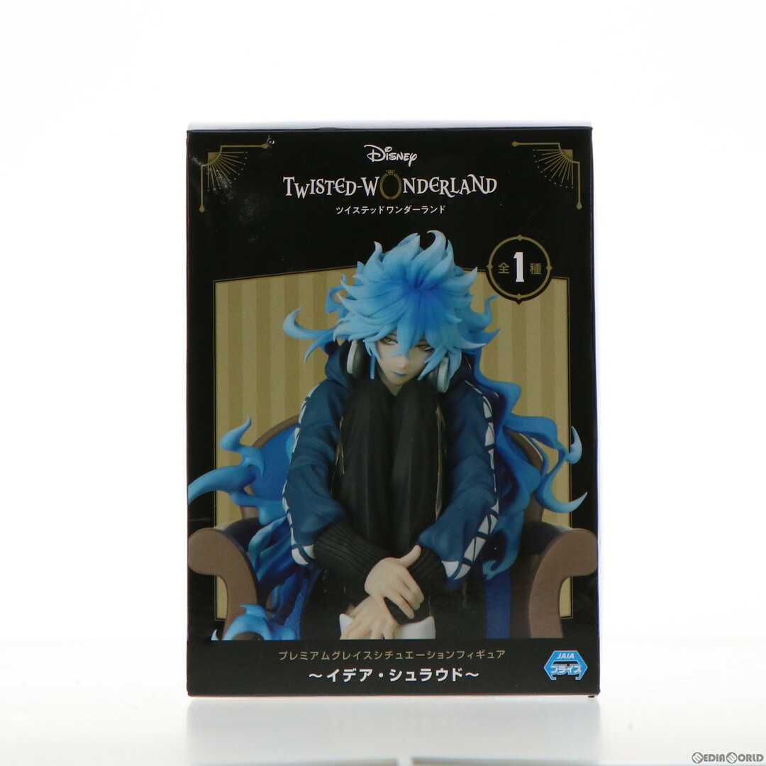 イデア・シュラウド ディズニー ツイステッドワンダーランド
