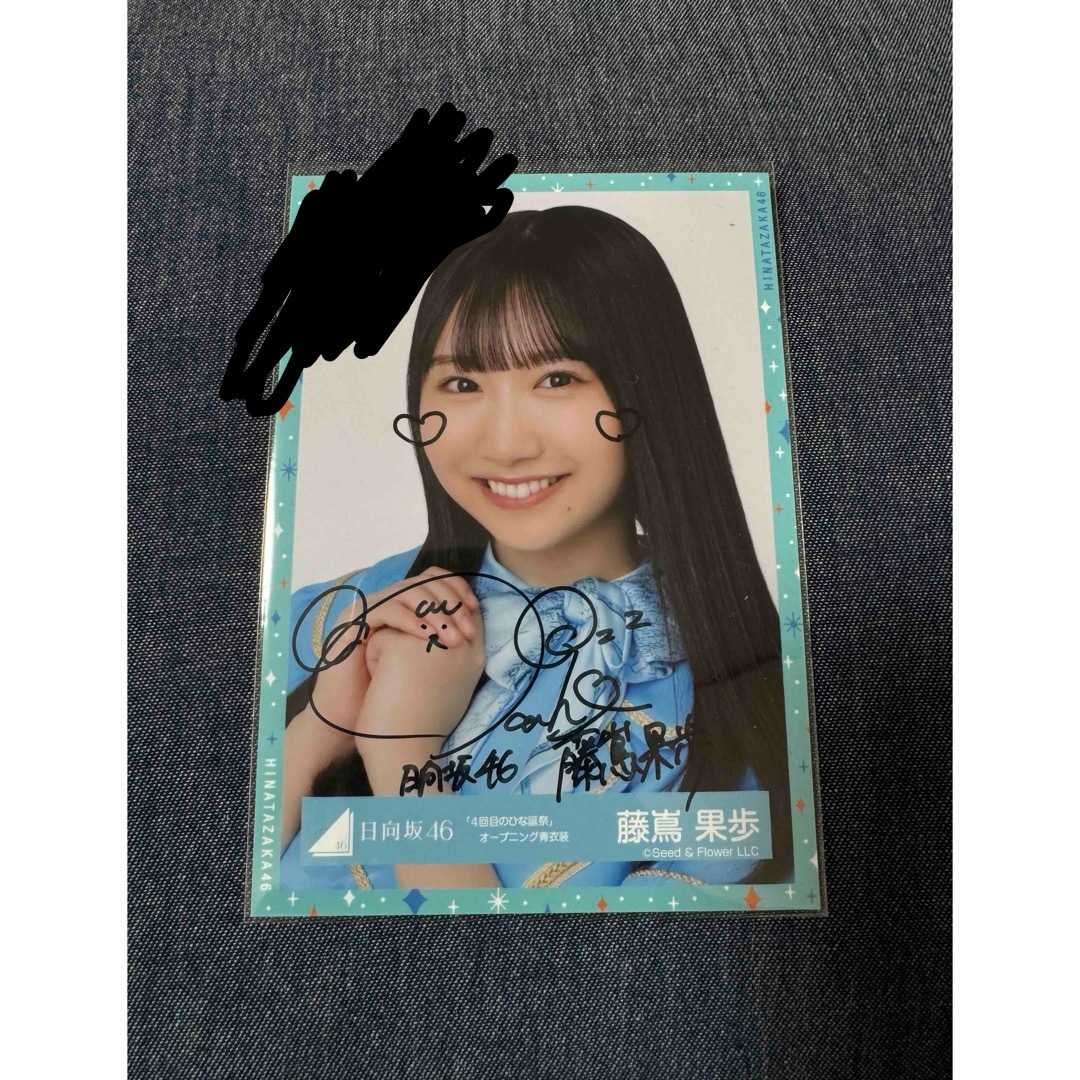日向坂46 生写真 オープニング青衣装 佐々木久美 ヨリ 直筆サイン