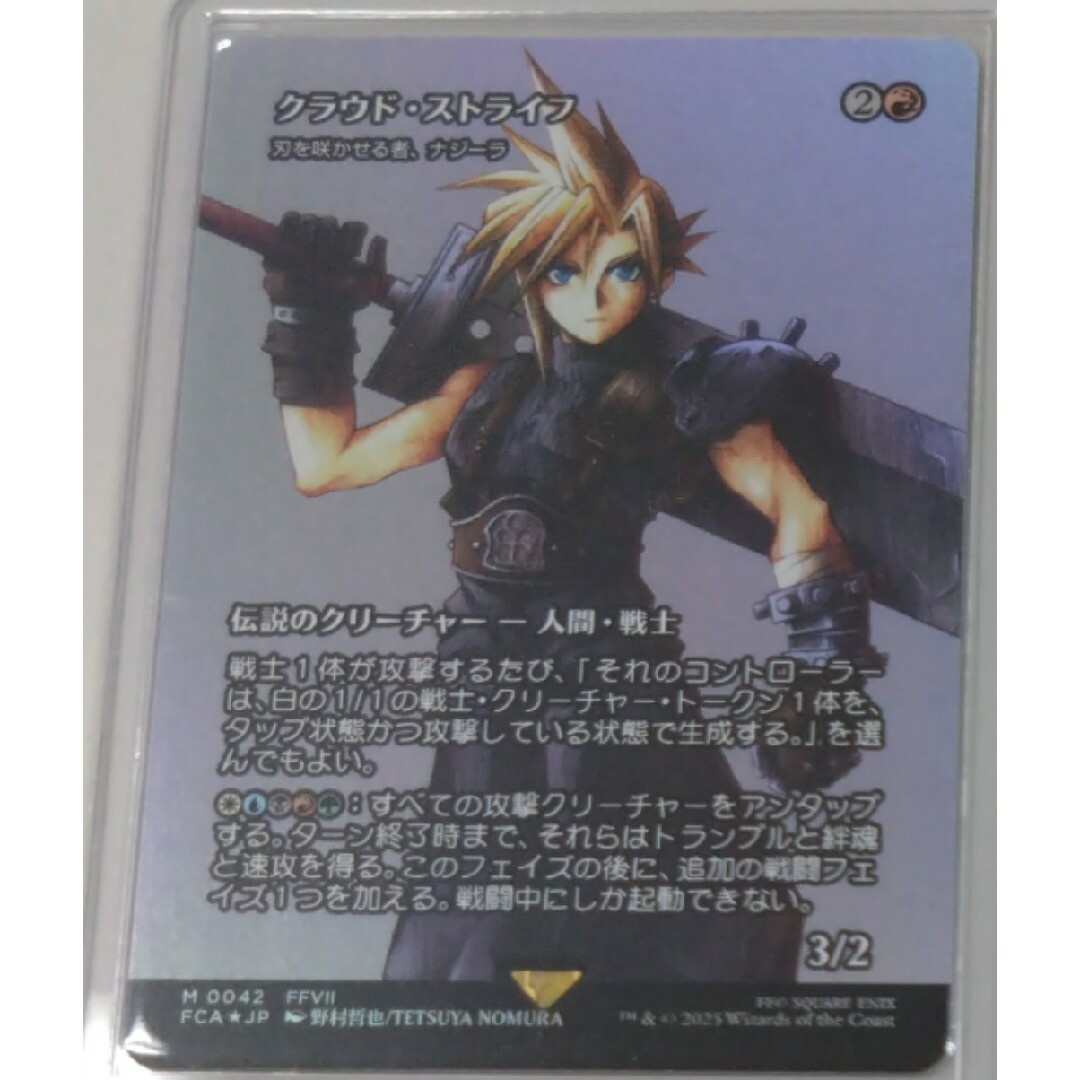 日本語 継承史 クラウド•ストライフ フォイル foil 日本語 継承史