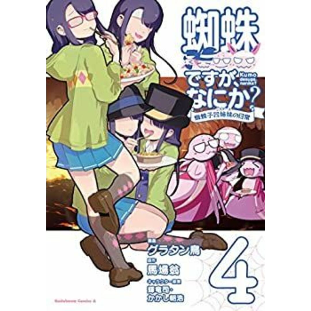 ヴァイスシュヴァルツ ラブライブ 心を込めて 黒澤ダイヤ SSP