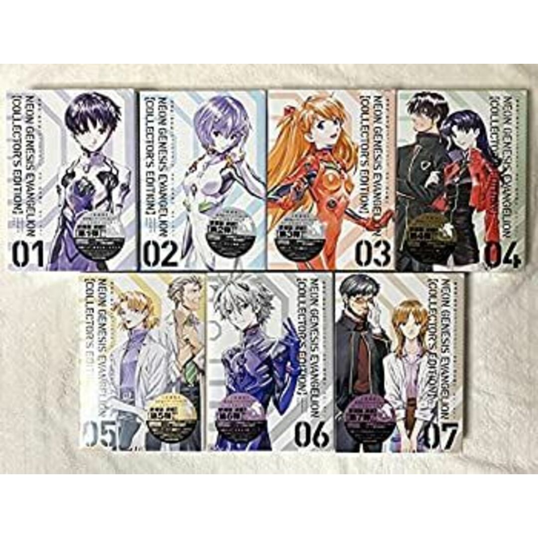 愛蔵版】新世紀エヴァンゲリオン コミック 全7巻セット