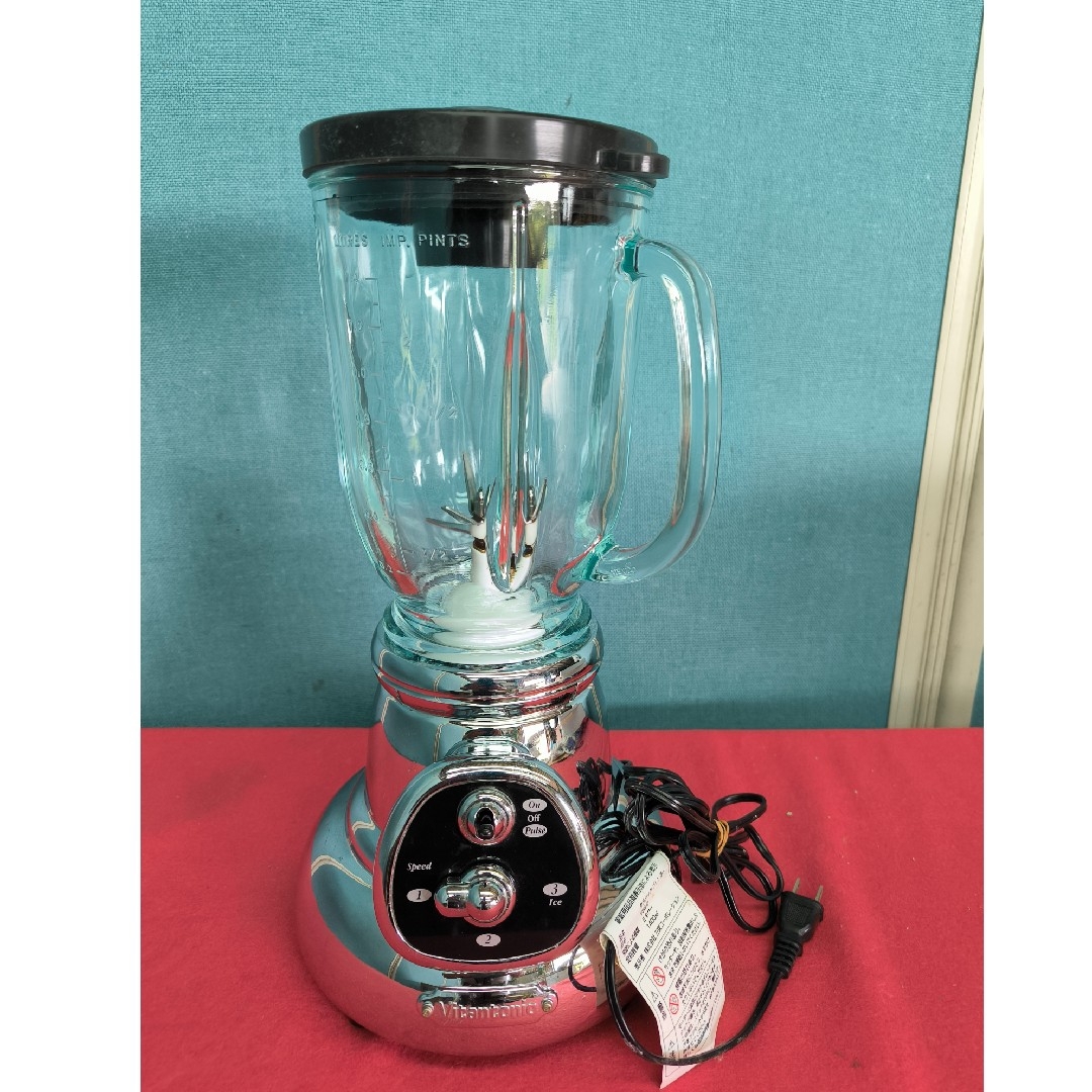 Vitantonio クラシックブレンダー VSB-2