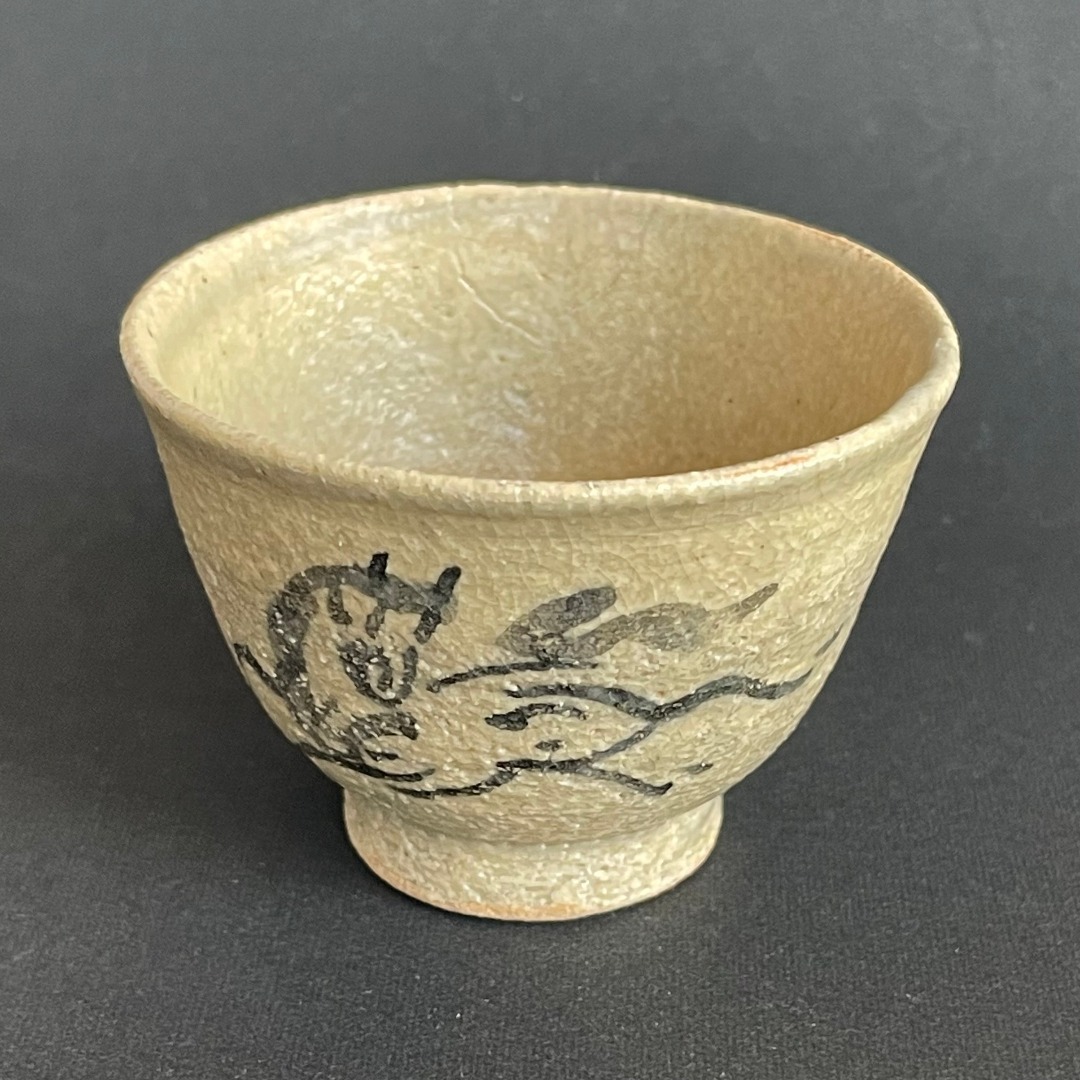 相馬焼 相馬駒焼 田代清治右衛門 田代法橋 走駒 跳駒 盃 杯 ぐい呑