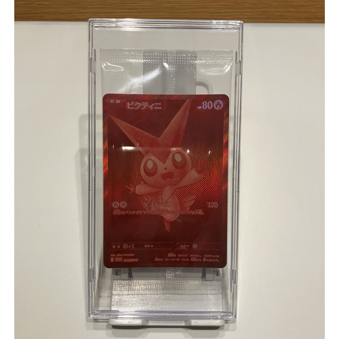 ピクティニ BWR 未開封 未開封》【ポケカ】ビクティニ(BWR仕様