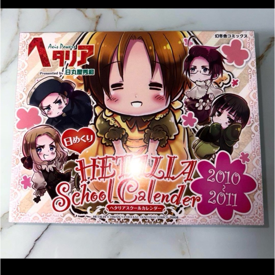 未開封品】ヘタリア 日めくりスクールカレンダー 2010～2011