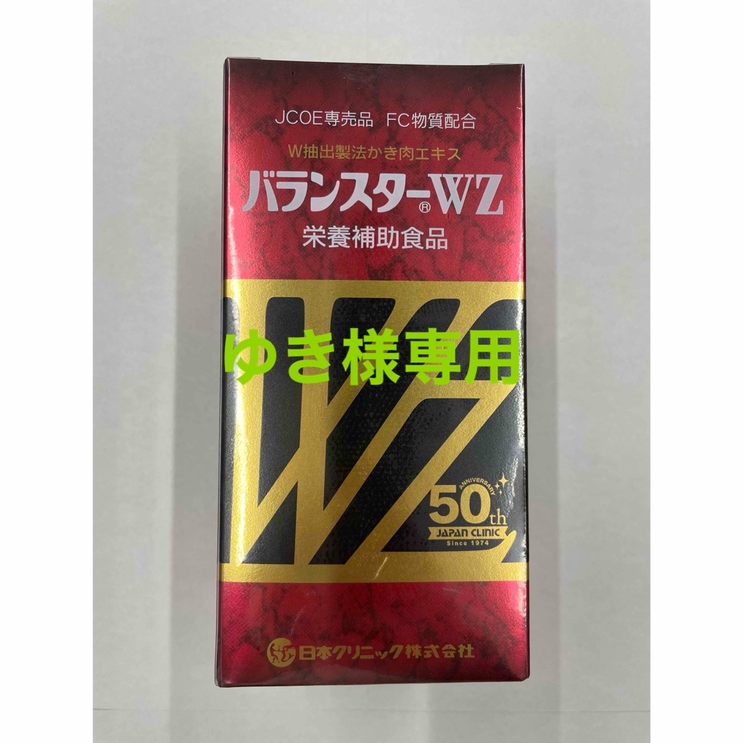 山本集公式ホームページ ☆山本あつむ作☆ばら☆圧書き貴重な