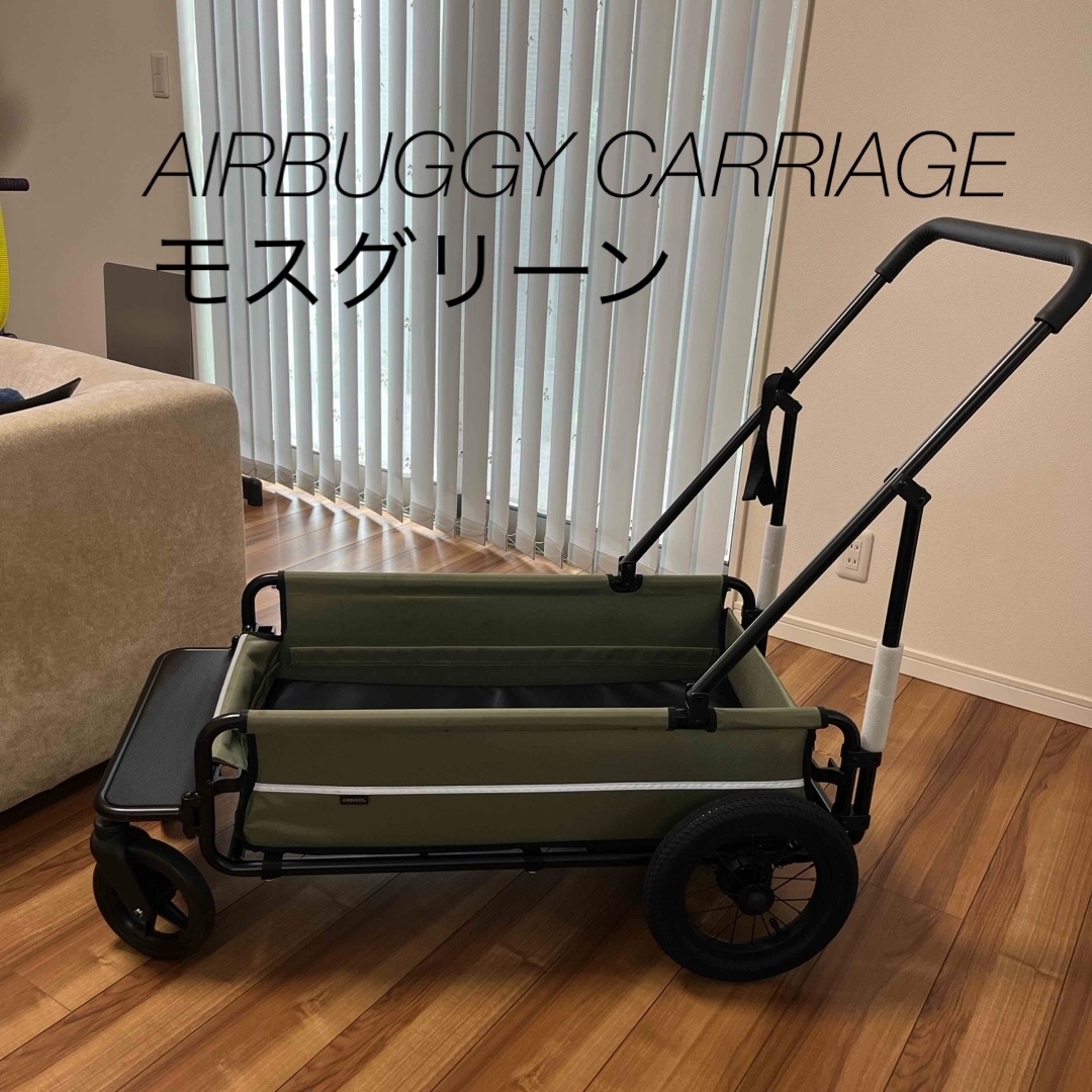 ムーラン AirBuggy エアバギーキャリッジ 大型犬カート CARRIAGE