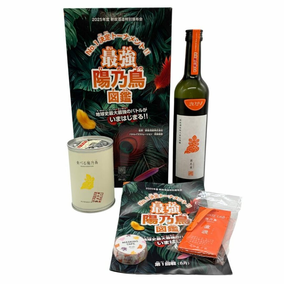 新政 特別頒布会 2025 第一弾 最強 陽乃鳥図鑑 Aramasa【K2】