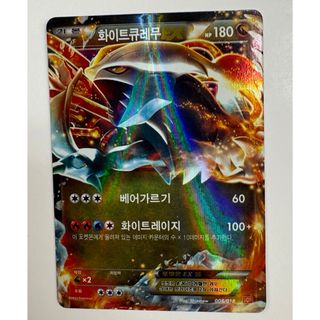 ホウオウ ☆ 拡張パック ひかる闇 DP3 DPBP#300 ホウオウ LV.45 DPBP