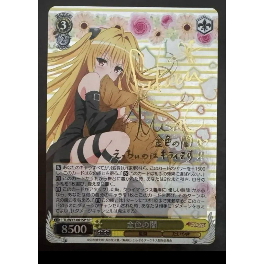 即発送 ヴァイスシュヴァルツ AQUILA ゴールドサイン psa10 即発送