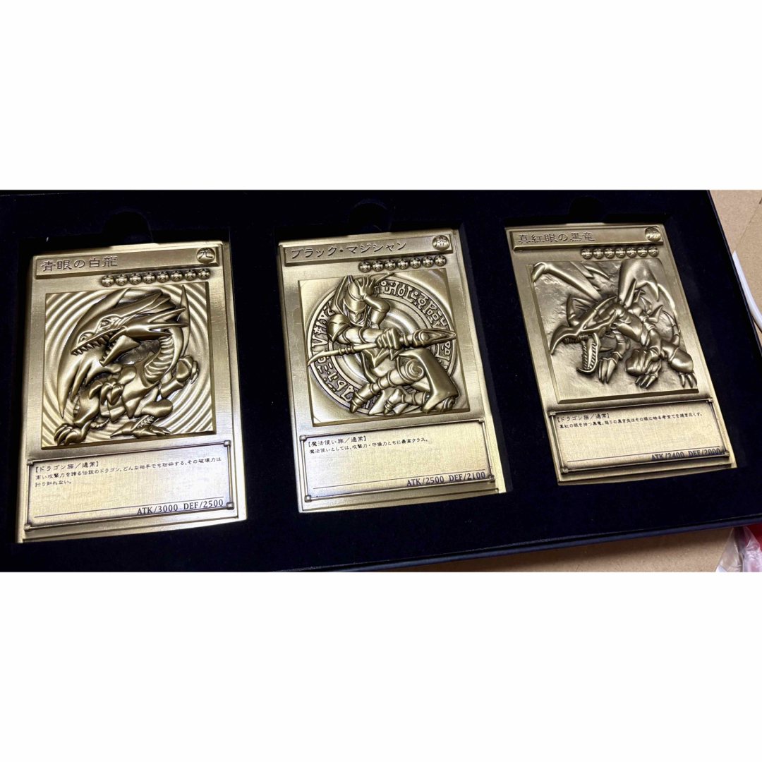青眼の白龍 ＆ ブラック・マジシャン ＆ 真紅眼の黒竜レリーフセット