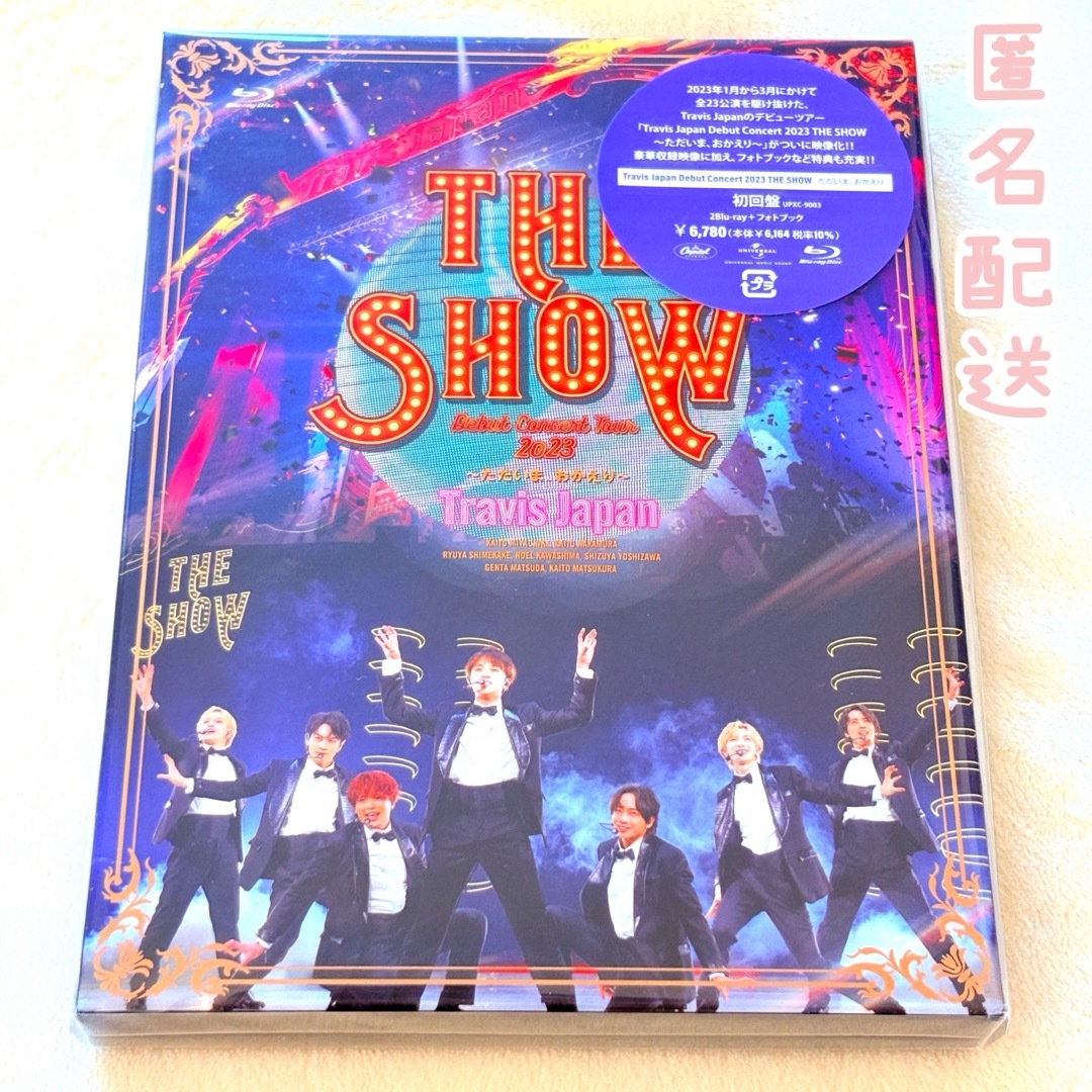 Travis Japan 2023 ただいま、おかえり スペシャル盤 DVD Amazon.co.jp