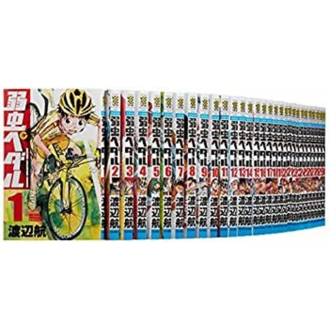 弱虫ペダル 51巻まで 弱虫ペダル コミック1-51巻 セット |本 | 通販