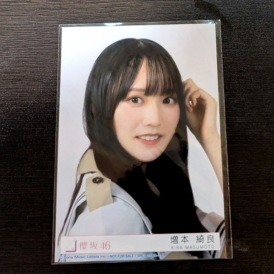 櫻坂46 増本綺良 サクコレ サイン入りカード 櫻坂46 増本綺良 サクコレ