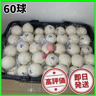 ソフトテニスボール 中古品 100球 新品 4球 ソフトテニスボール