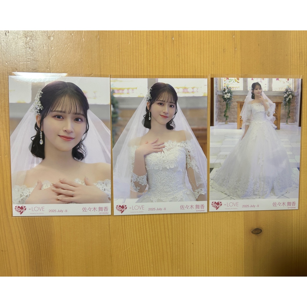 佐々木舞香 直筆 ヨリ 生写真 恋人以上、好き未満 MV衣装 ☆＝LOVE