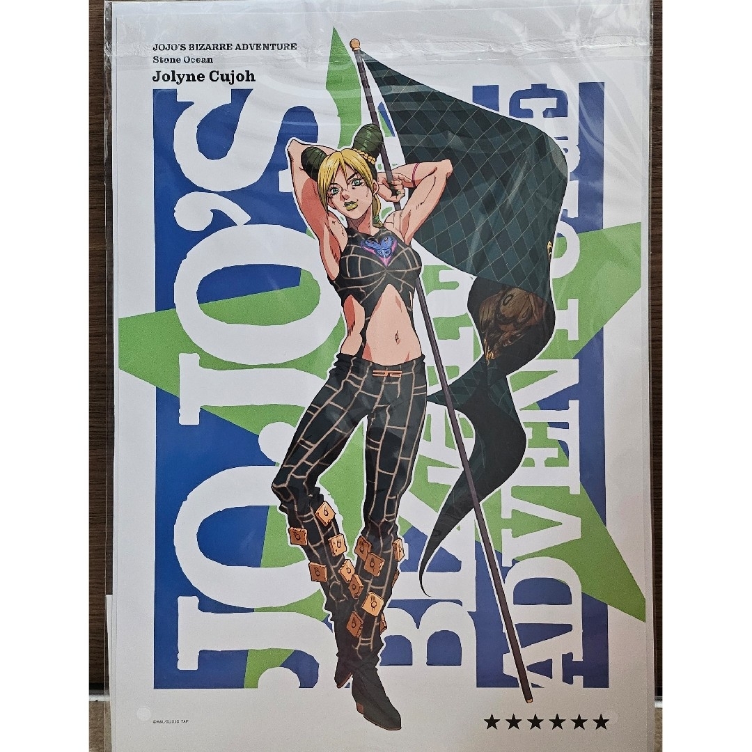ジョジョ展 6部 B2ポスター ストーンオーシャン 空条徐倫 ジョジョ展 6部