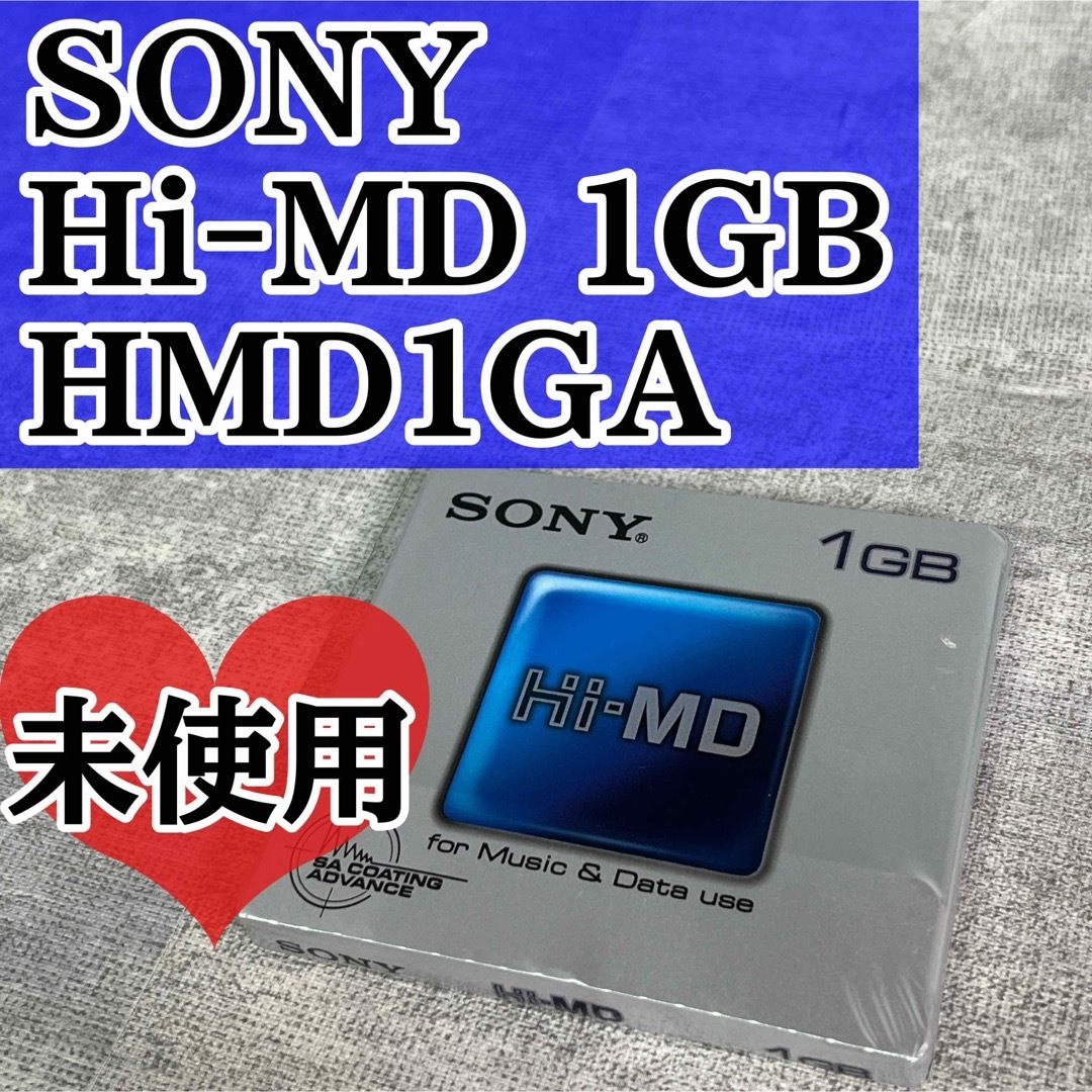 【未開封・未使用品】SONY Hi-MDディスク 1GB 3HMD1G 3パック SONY Hi-MD 1GB 3枚 未開封 Hi-MD ディスク 1GB <中古>3枚