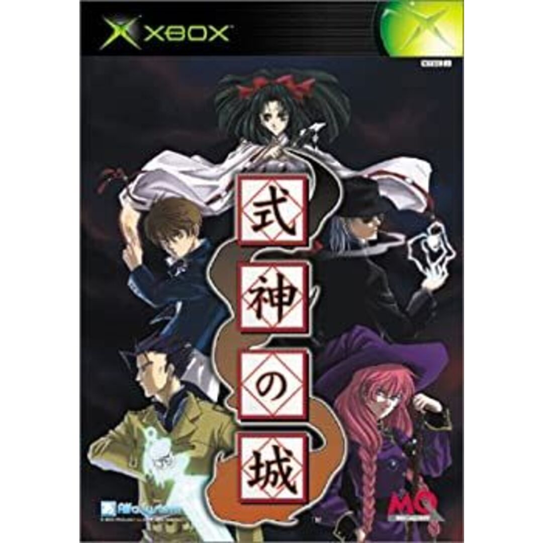 パチスロ実機 Sシンフォギア勇気の歌 自宅まで配送
