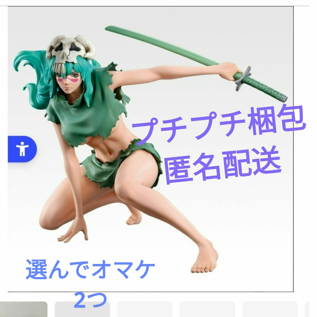 BLEACH 一番くじ ラストワン ネリエル フィギュア BLEACH 一番くじ