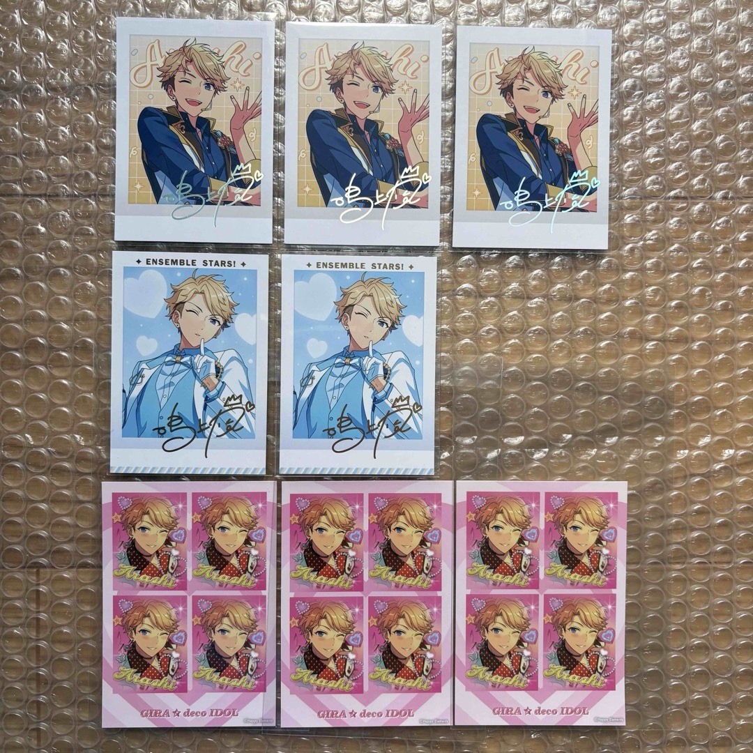 あんスタ あんさんぶるスターズ！！ 鳴上嵐