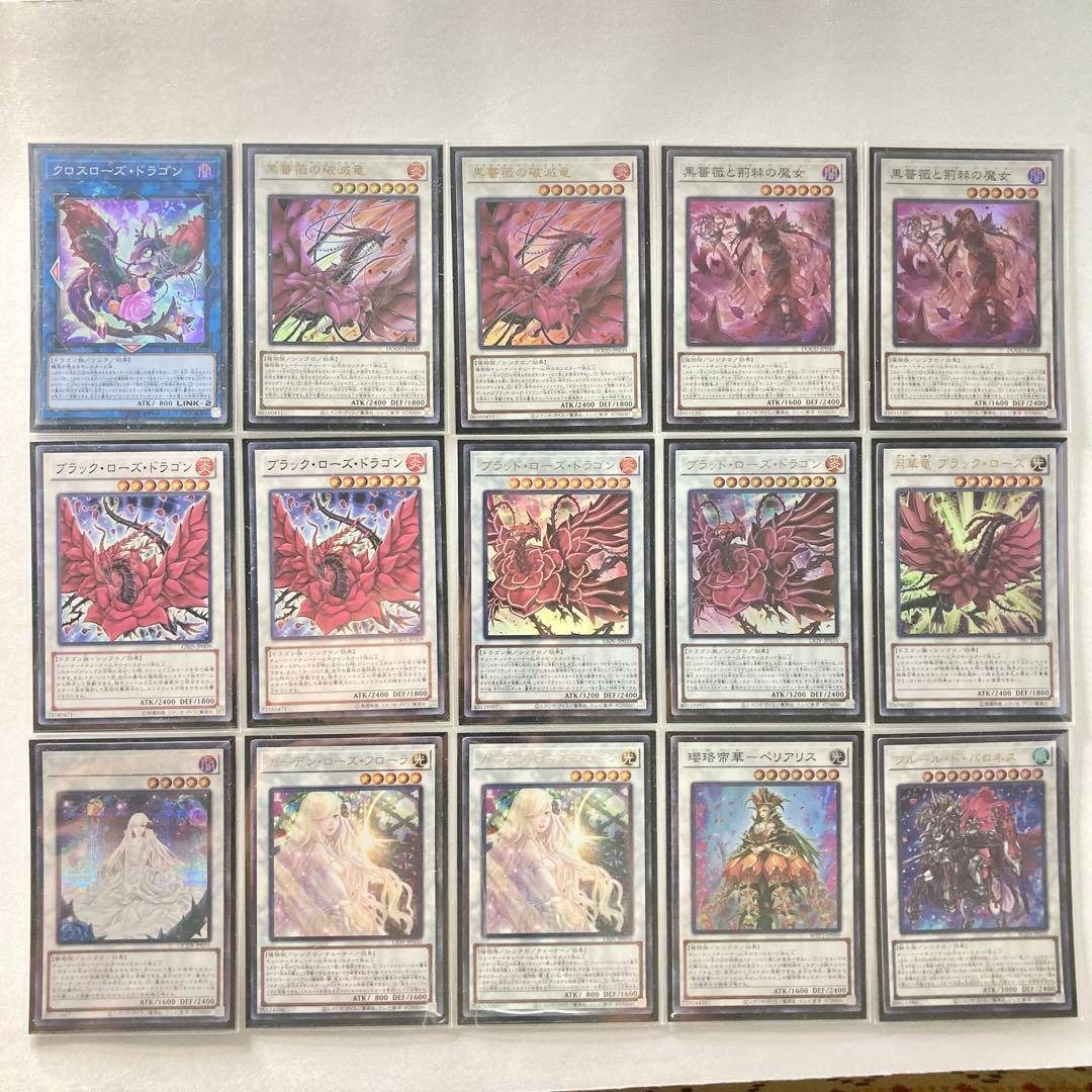 本格構築【ローズドラゴン】デッキ＆二重スリーブ