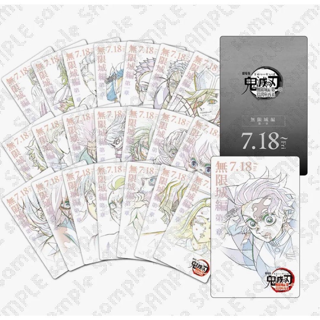 鬼滅の刃】ムビチケ（使用済）無限城編 グッズまとめ売り【合計25点