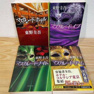 サイレント・ウィッチ 全巻 13冊 セット サイレント・ウィッチ 全巻 13